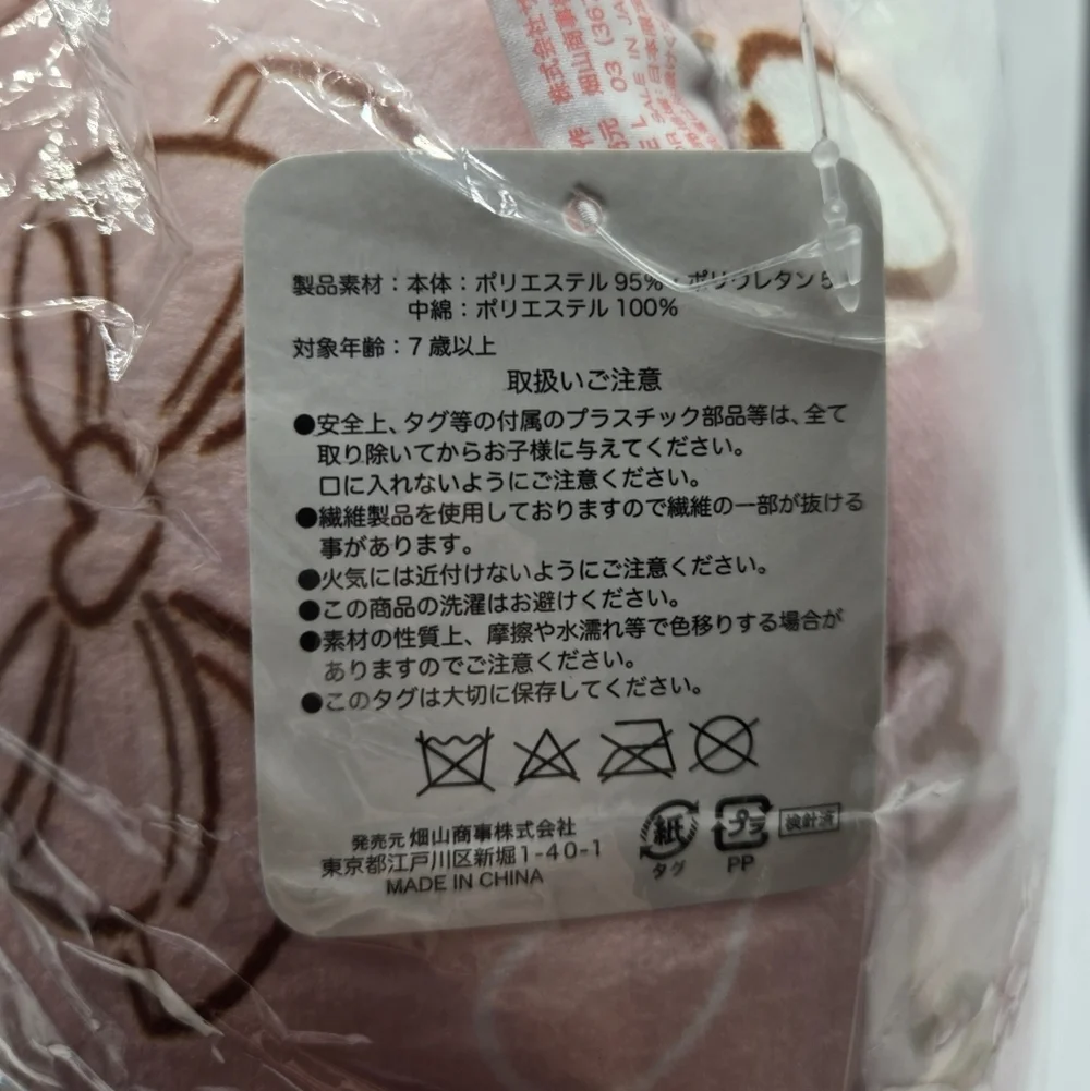 Sanrio Hello Kitty mochi round pillow cushion Pink